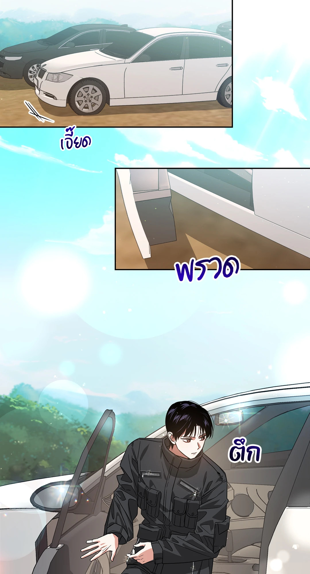 หน้า 38
