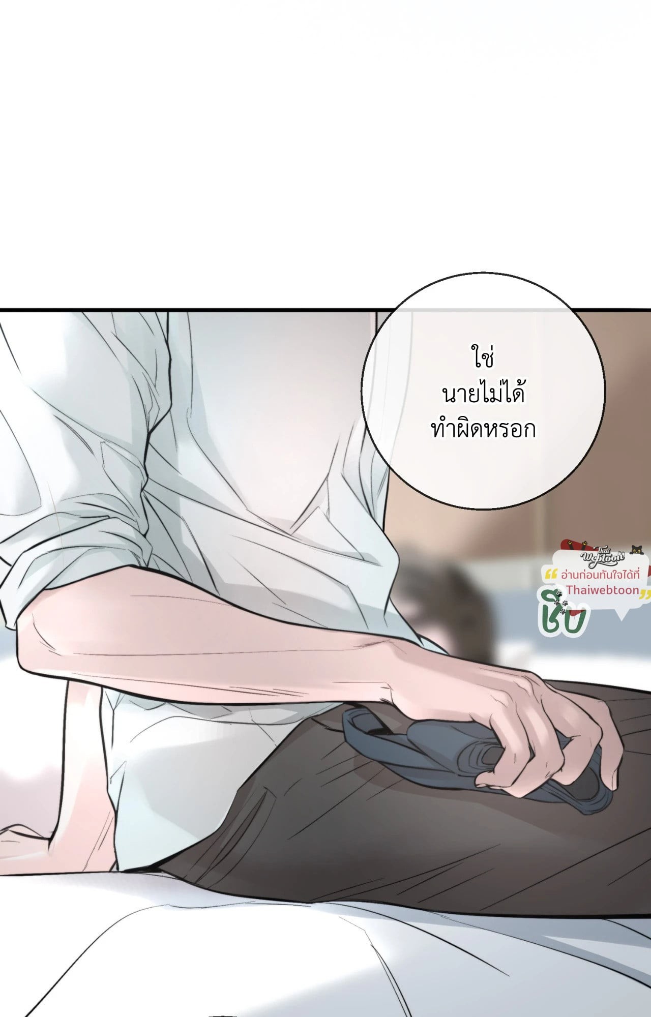 หน้า 71