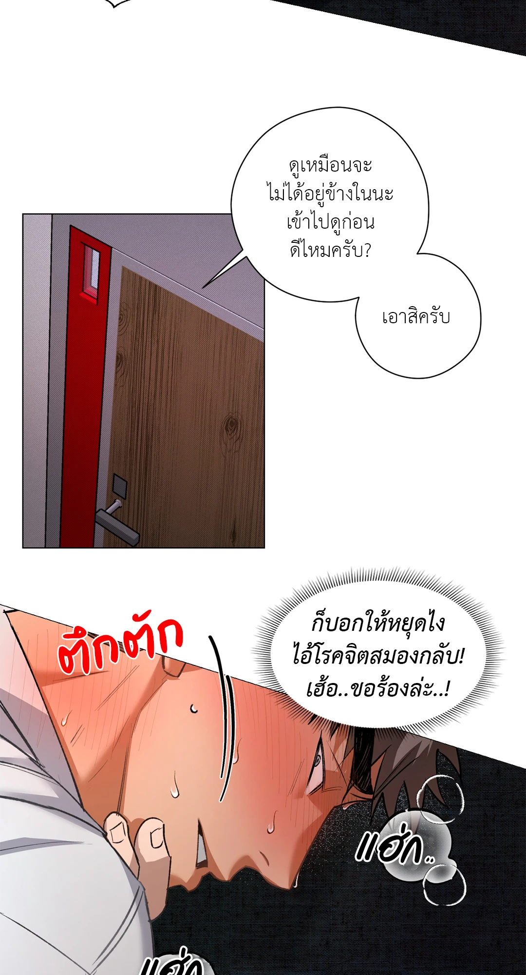หน้า 10