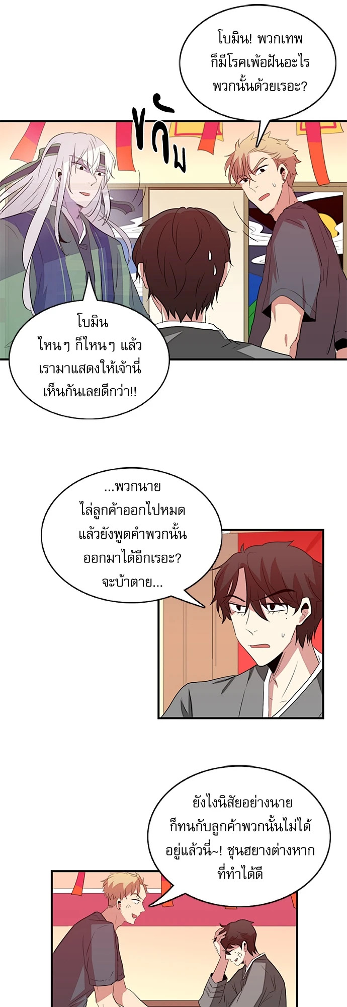 หน้า 21