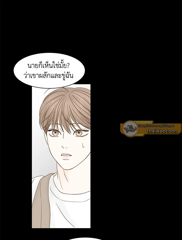 หน้า 55