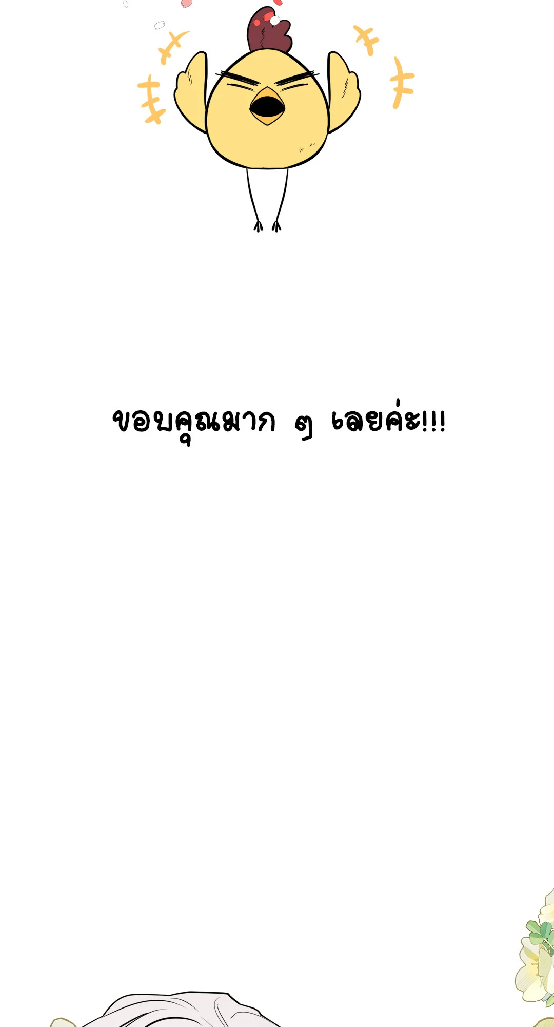 หน้า 134
