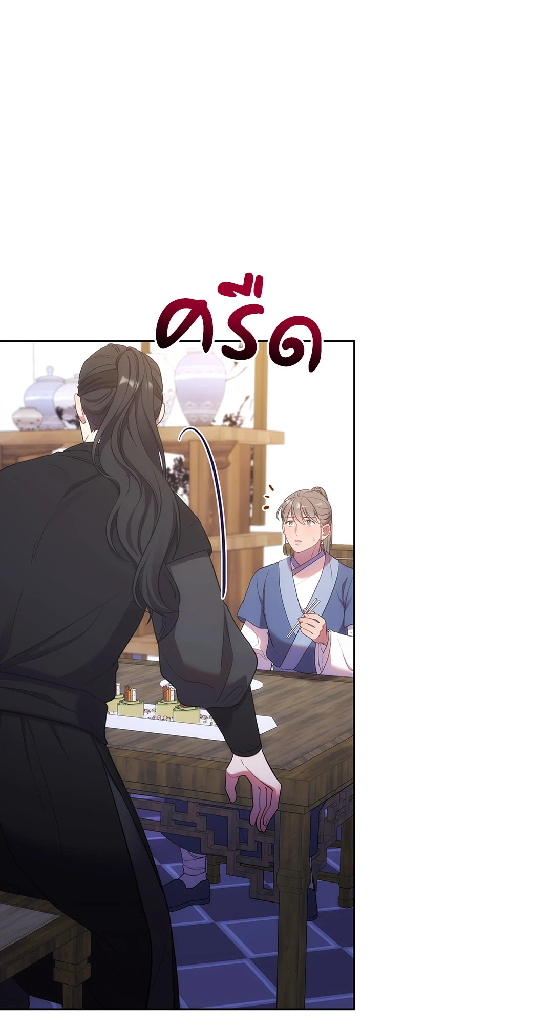หน้า 60