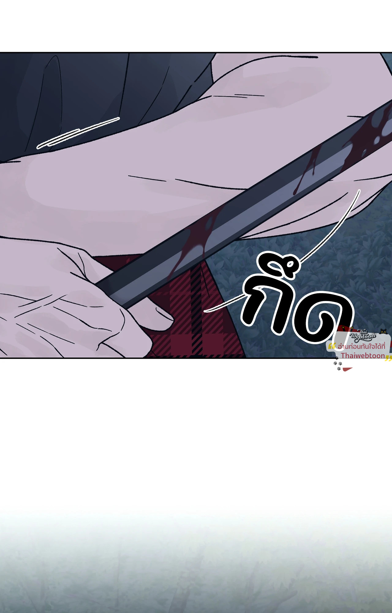 Dreadful Night | รัตติกาลสยองท่องเกมมรณะ (+R) ตอนที่ 61 - รูปที่ 2