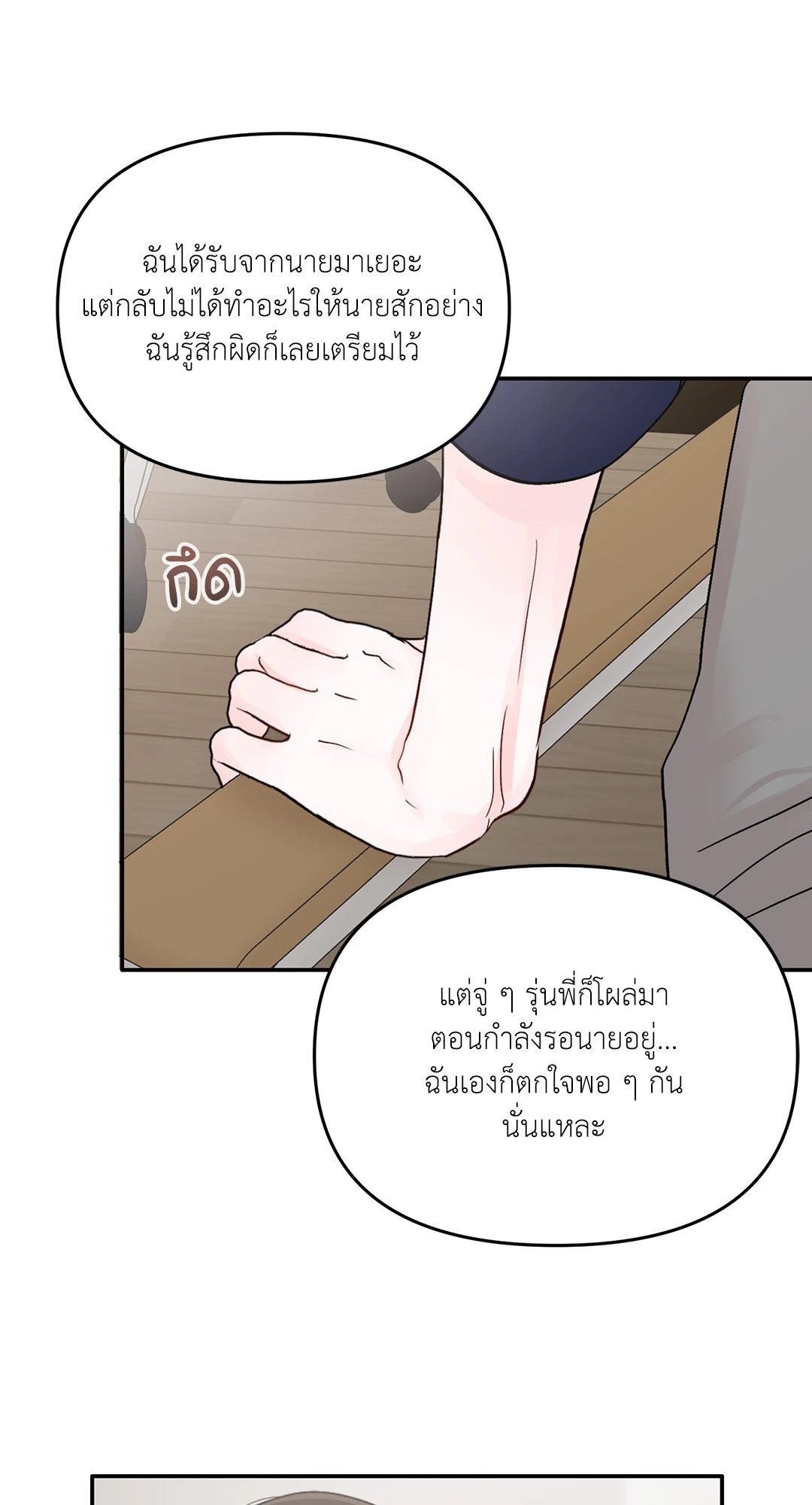 หน้า 52