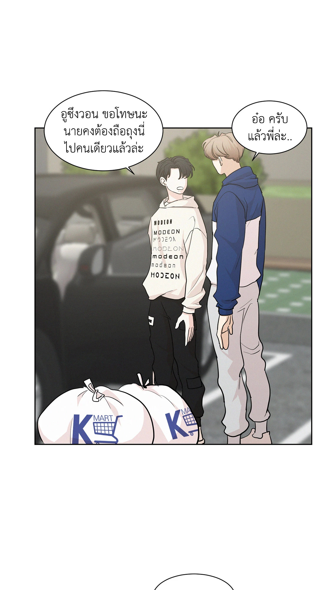 หน้า 21