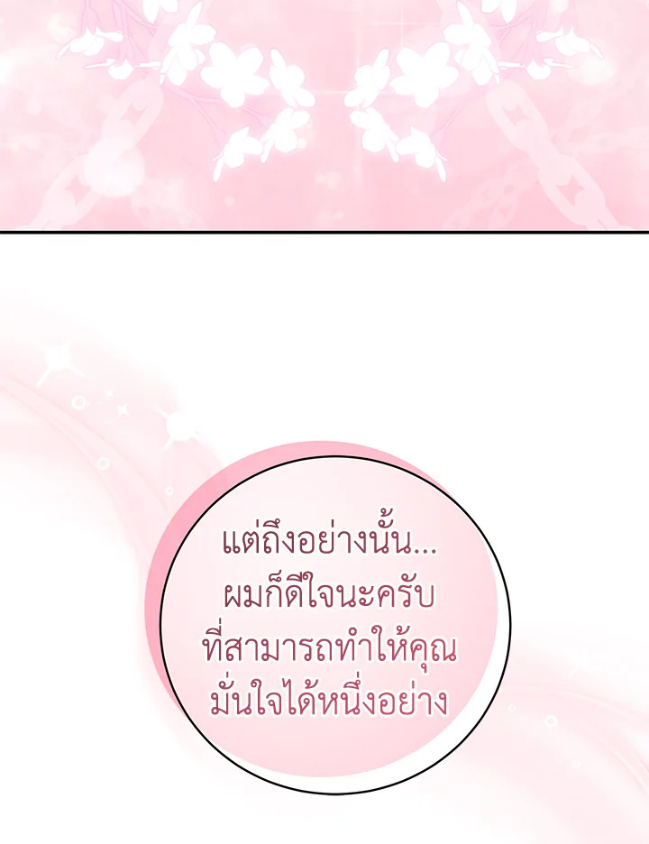 หน้า 92