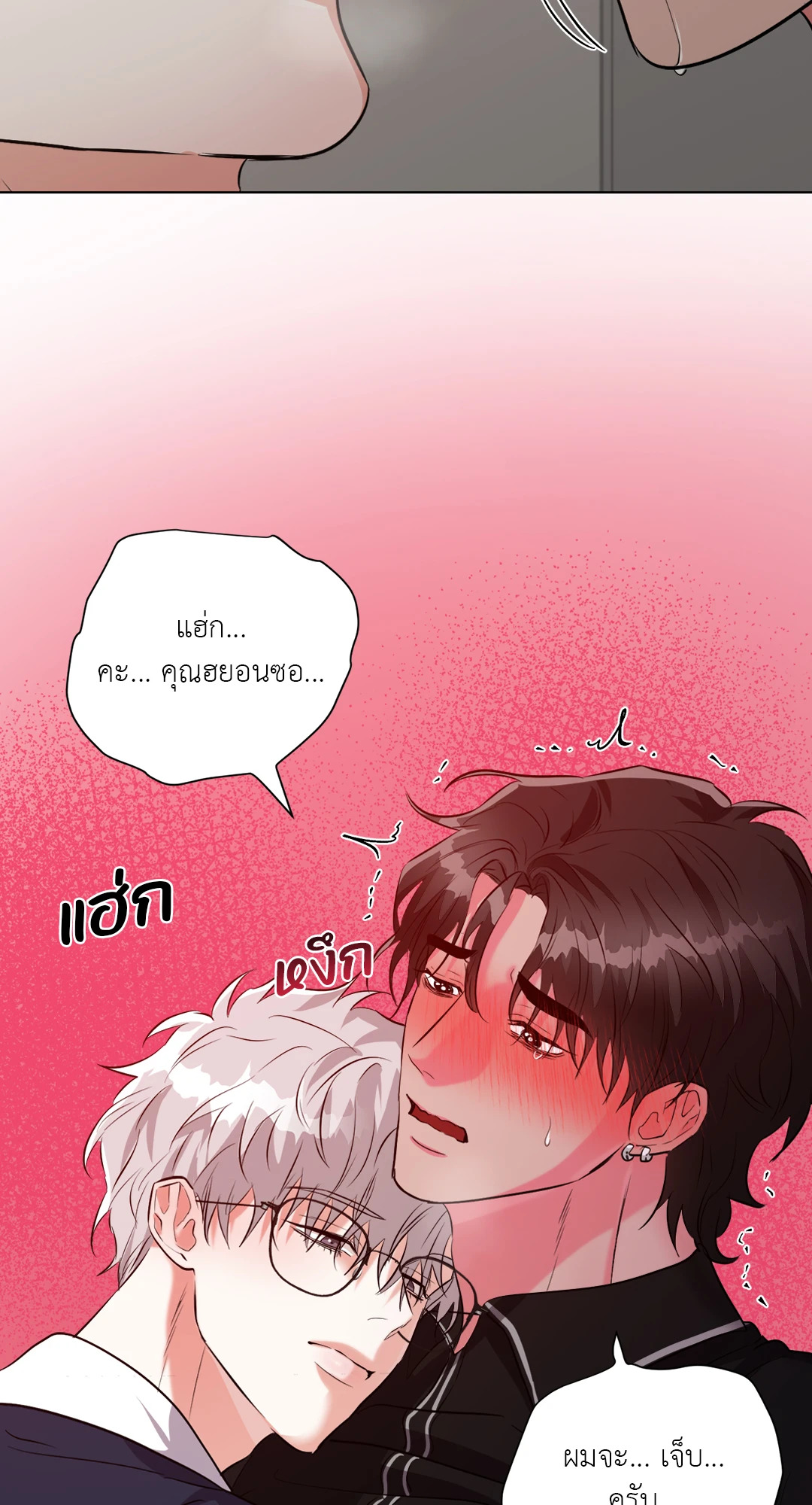 หน้า 45