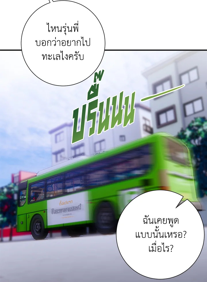 หน้า 81