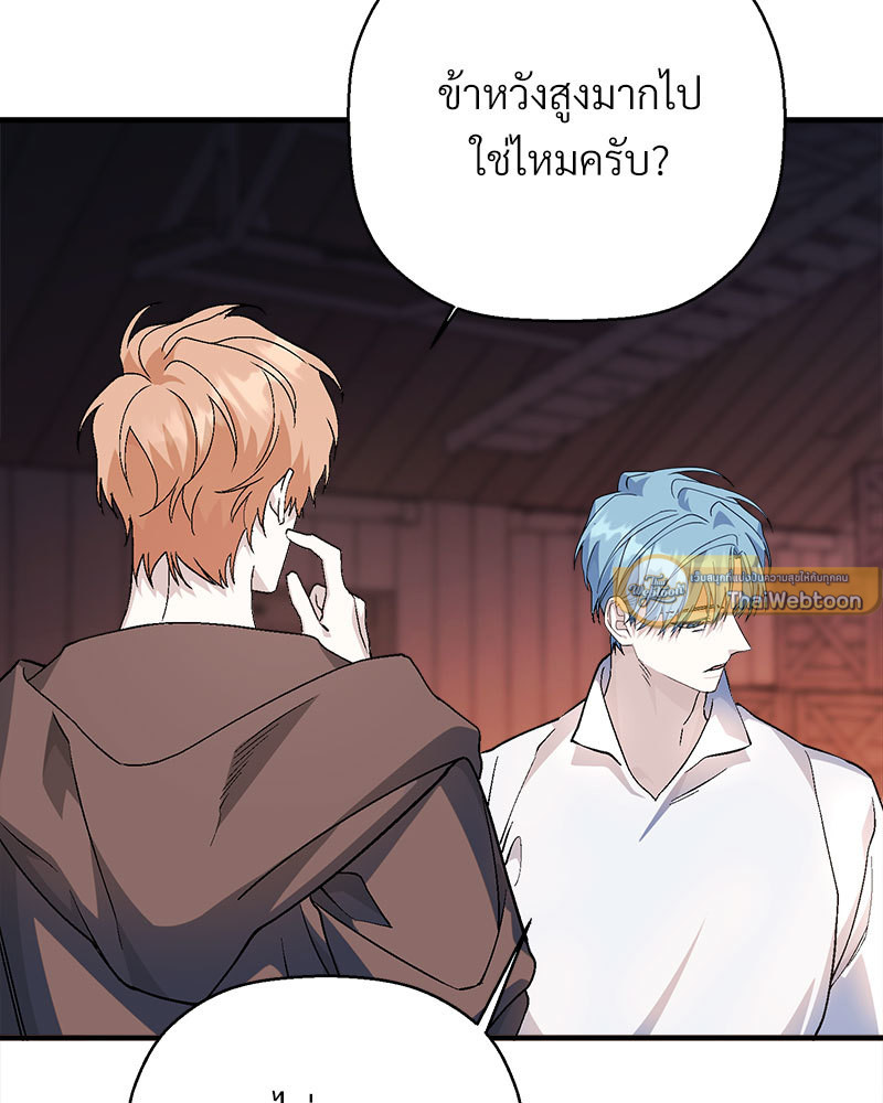 หน้า 177