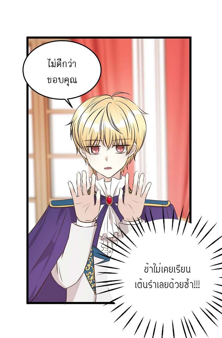 หน้า 57