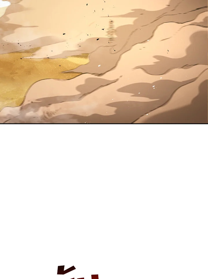 พลทหารโครงกระดูกผู้มิอาจปกป้องดันเจี้ยน | The Skeleton Soldier Failed to Defend the Dungeon ตอนที่ 109 - รูปที่ 2