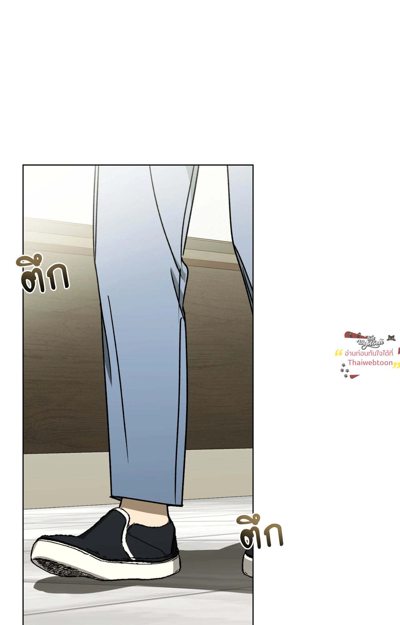 รอรักล้างคำสาป | Frost Will Always Fall ตอนที่ 84 - รูปที่ 2