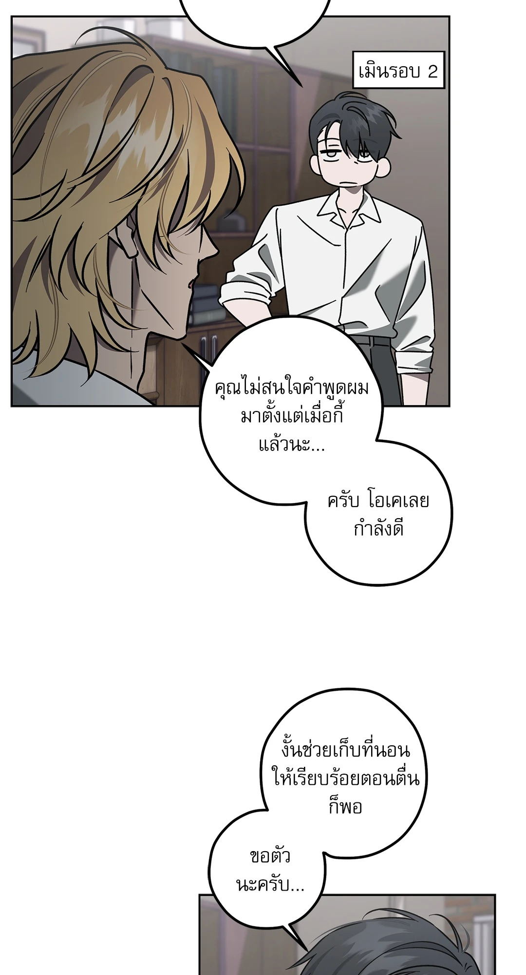 หน้า 21