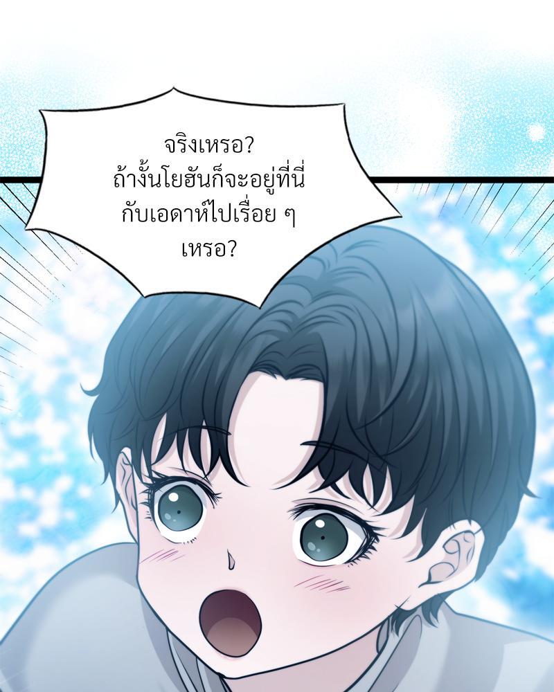หน้า 92