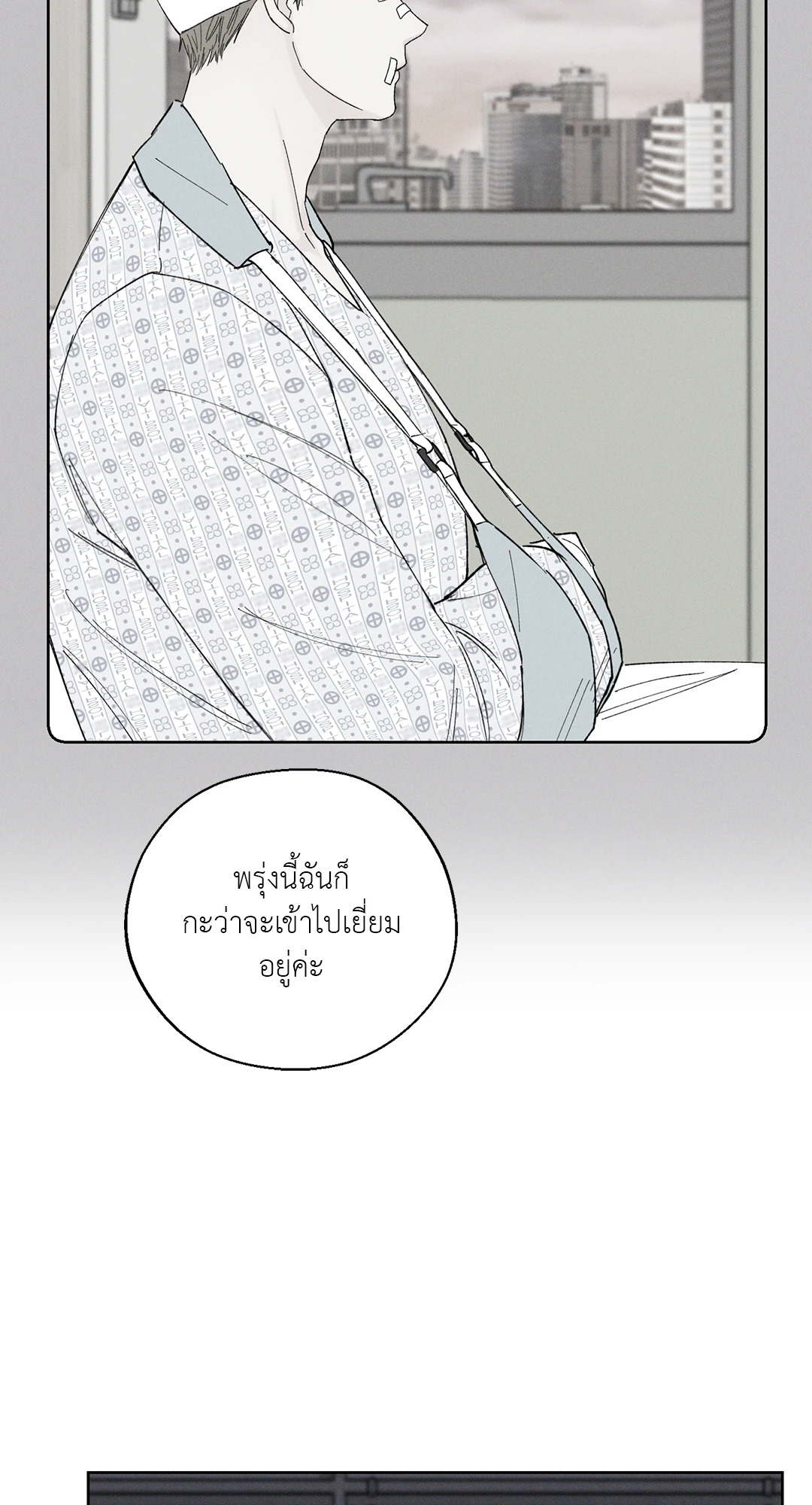 หน้า 59