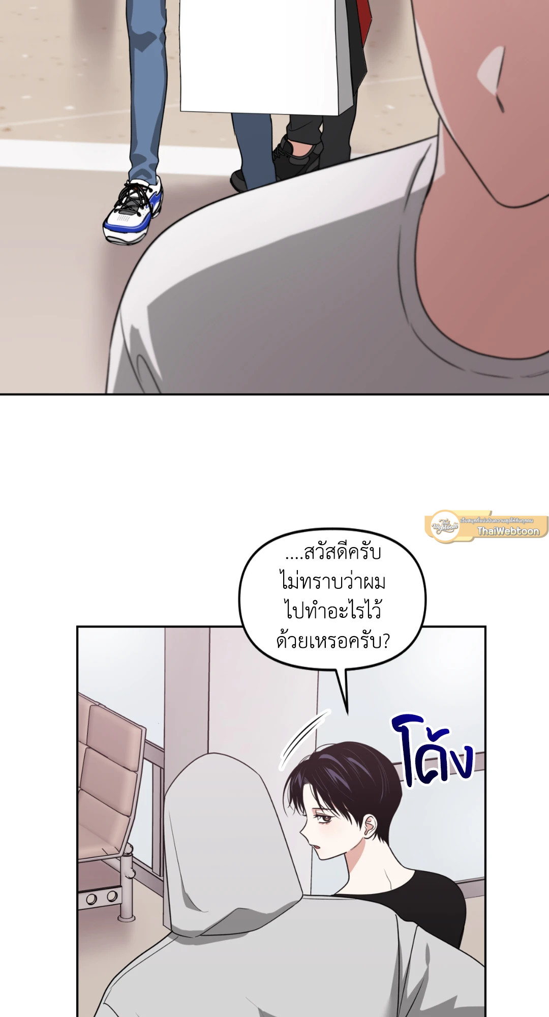 หน้า 25
