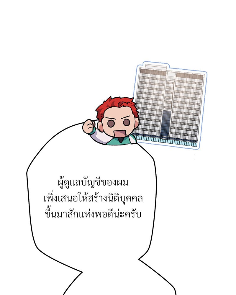 หน้า 148