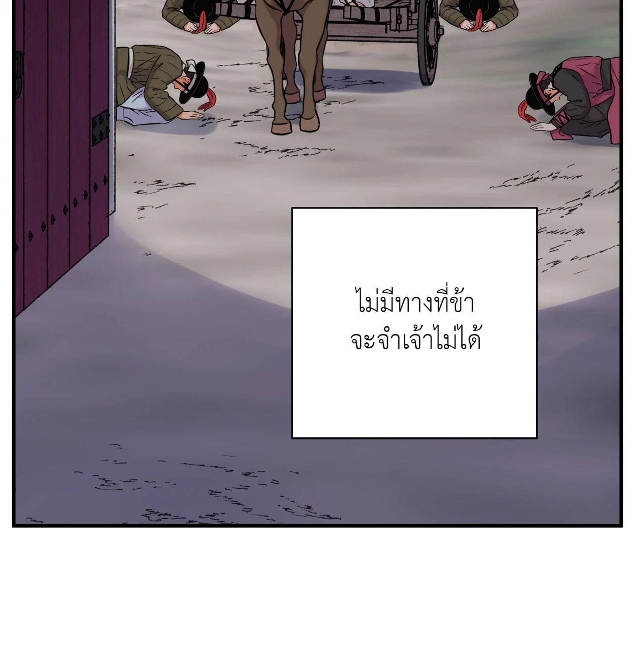 หน้า 66