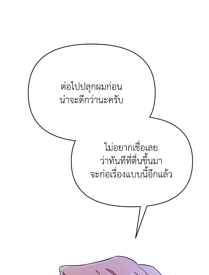หน้า 88