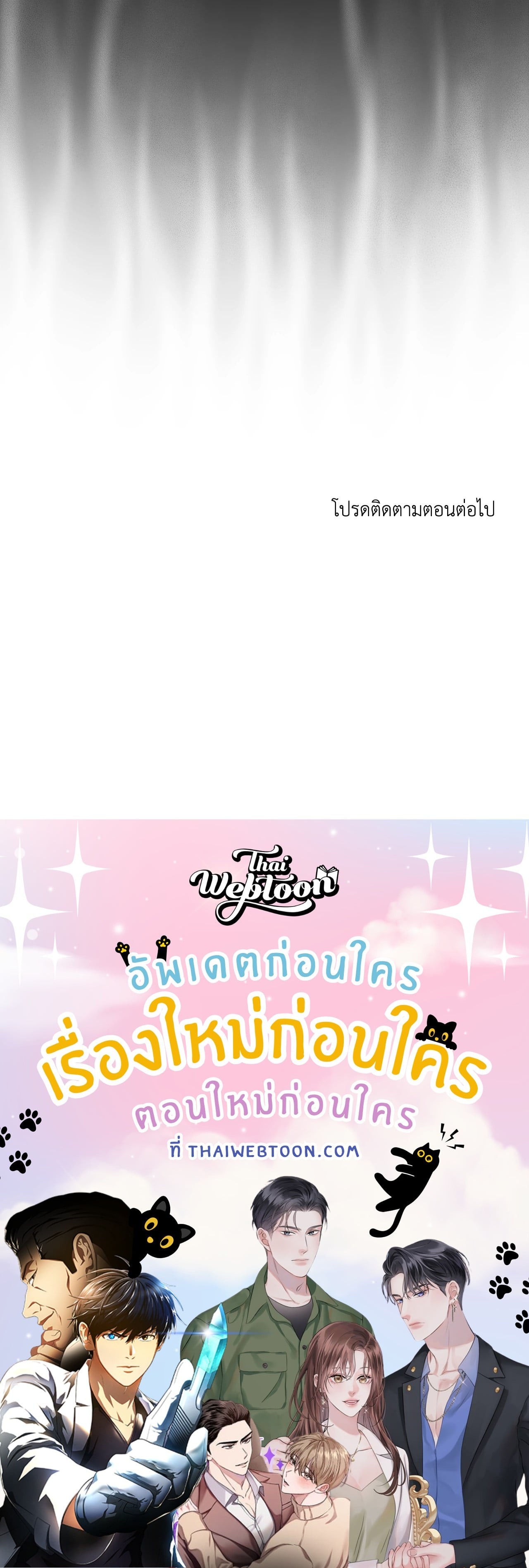 หน้า 110