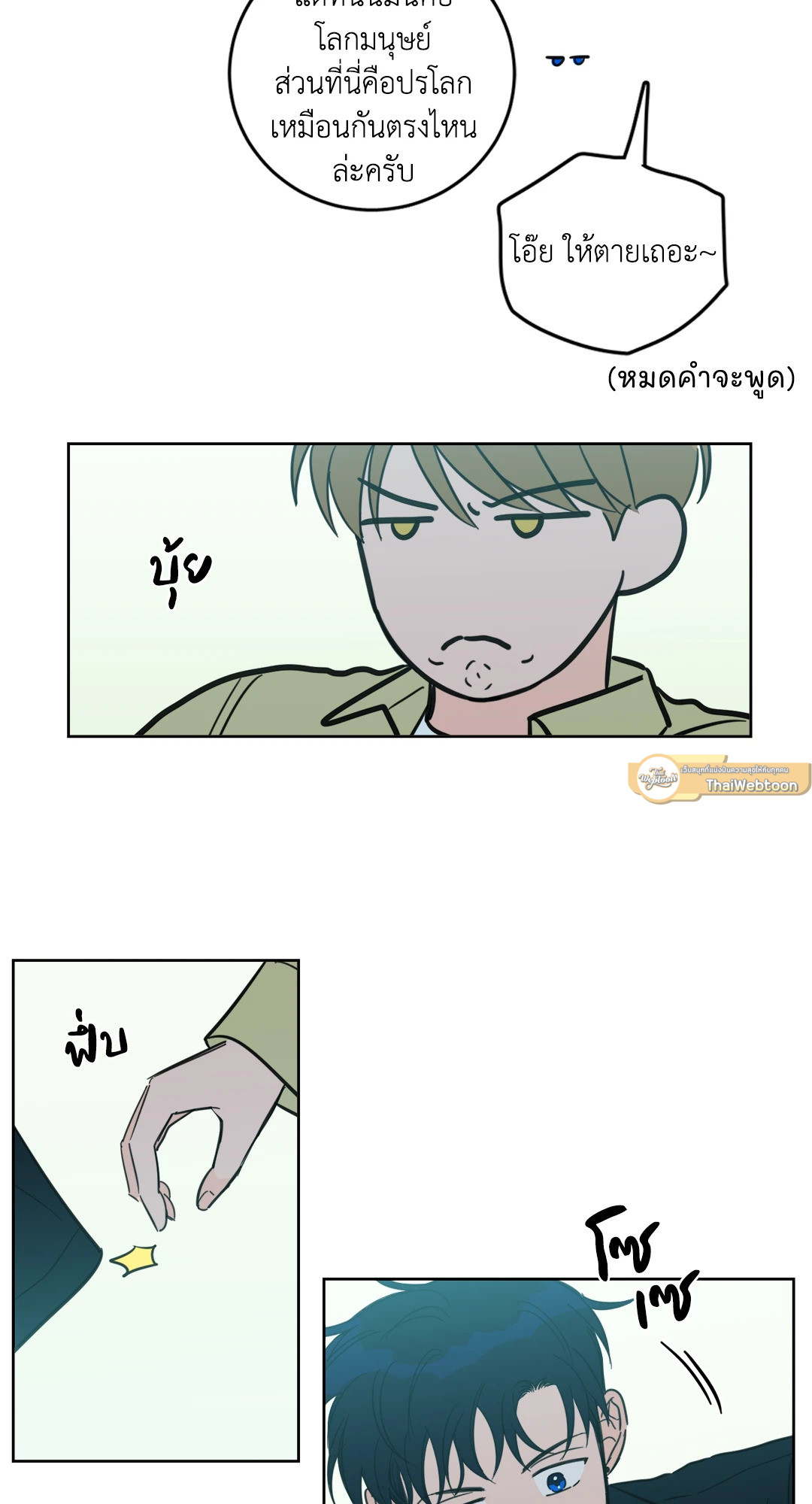 หน้า 34