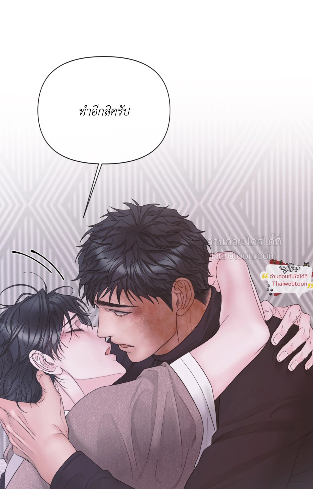 หน้า 89