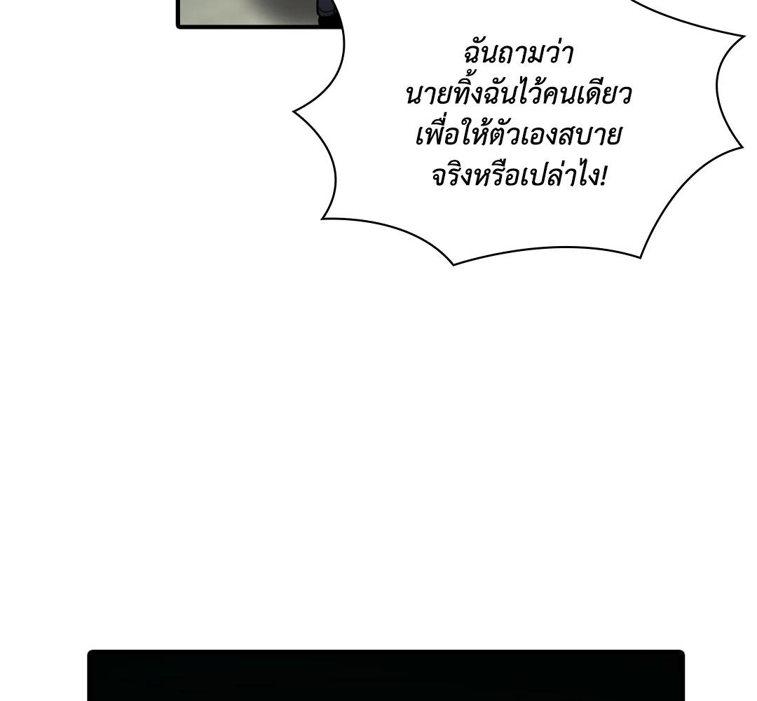 หน้า 111