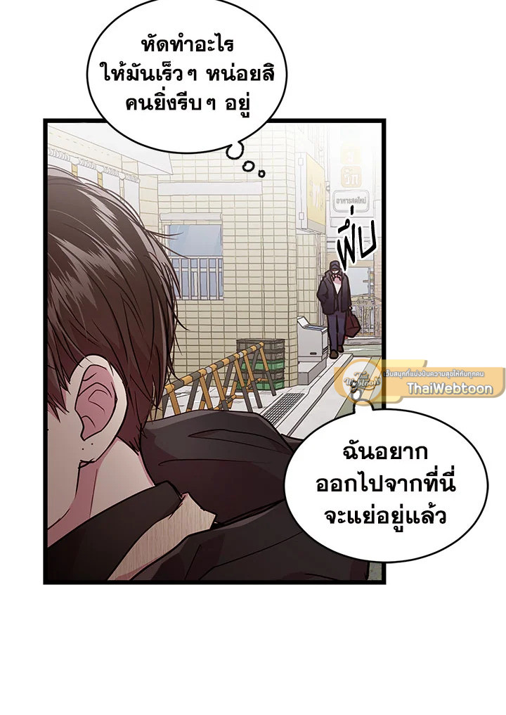 หน้า 27