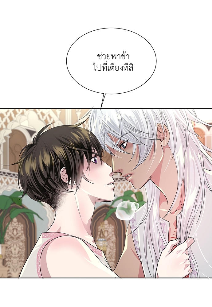 หน้า 76