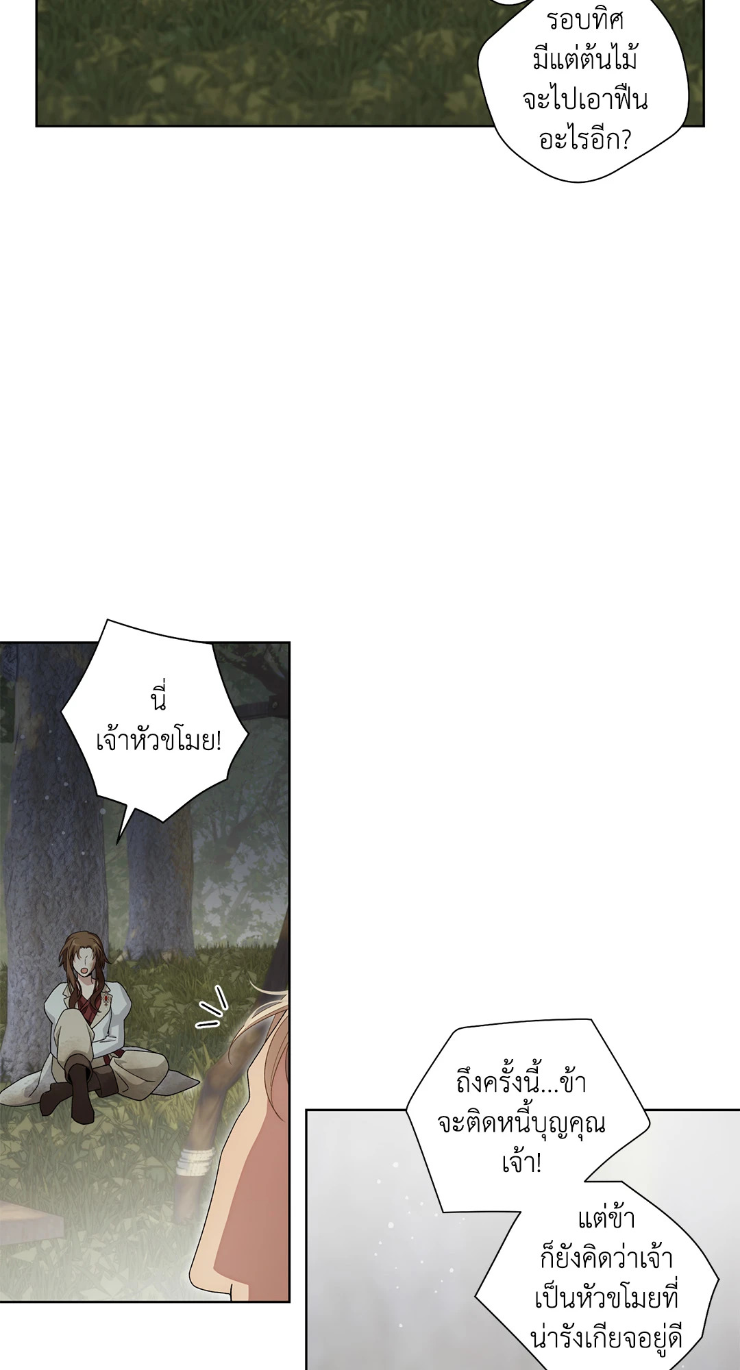 หน้า 56