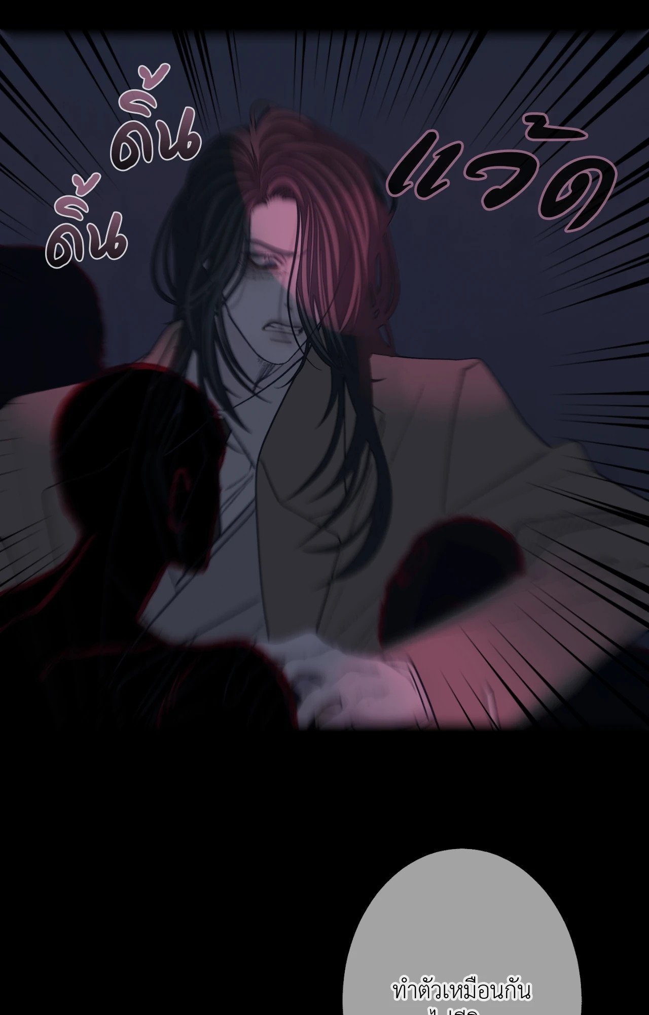 หน้า 76