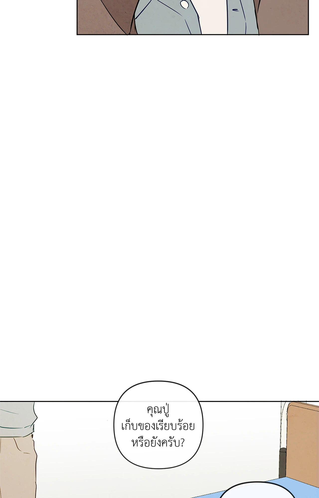 หน้า 78