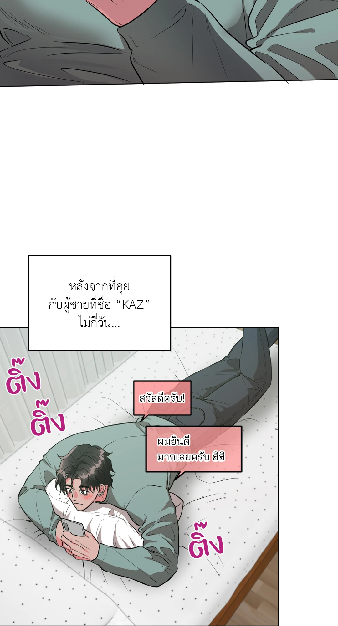 หน้า 43