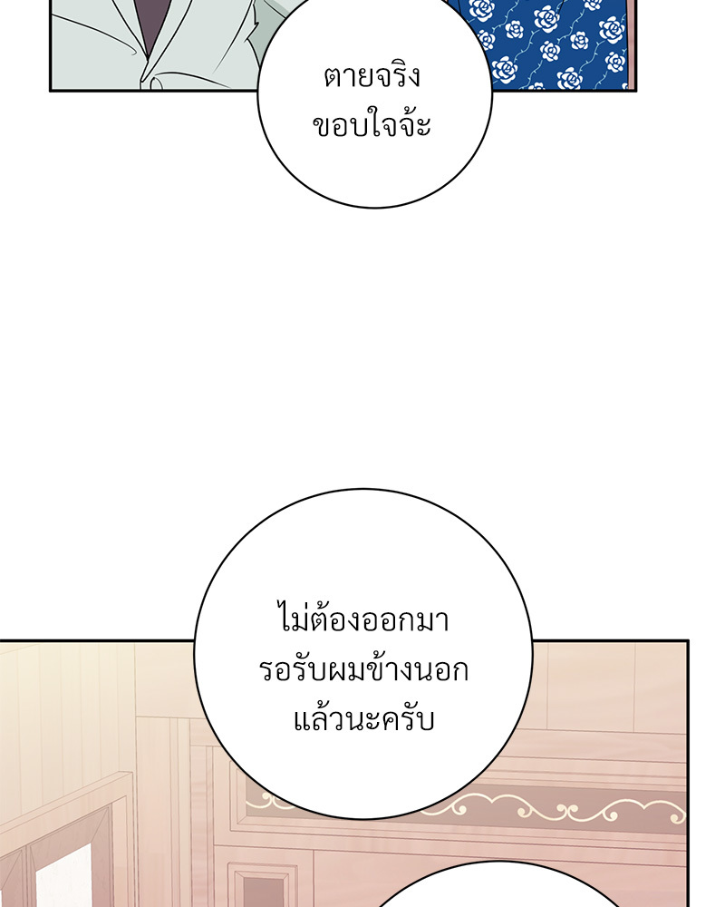 หน้า 99