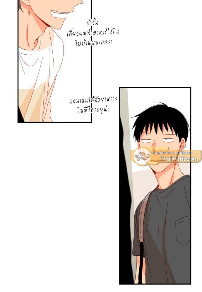 หน้า 75
