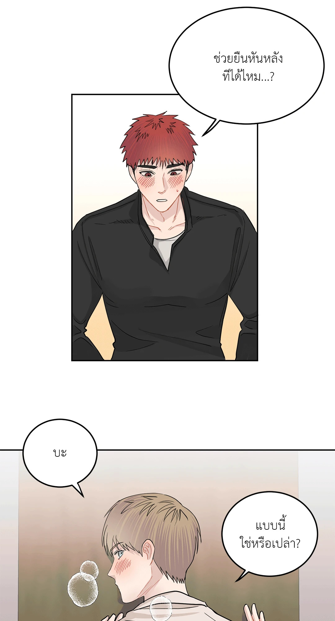 หน้า 47