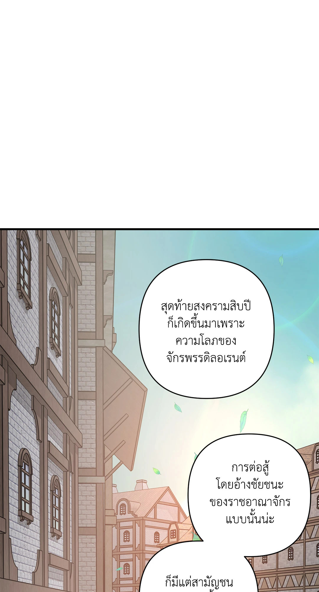 หน้า 73