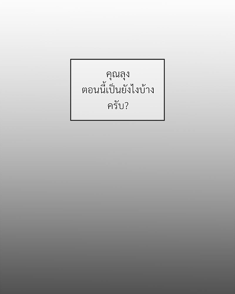 หน้า 111