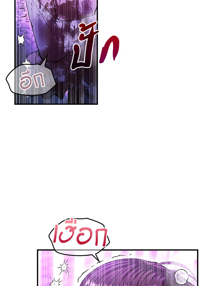 หน้า 71