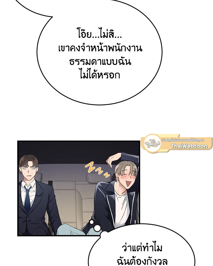 หน้า 76