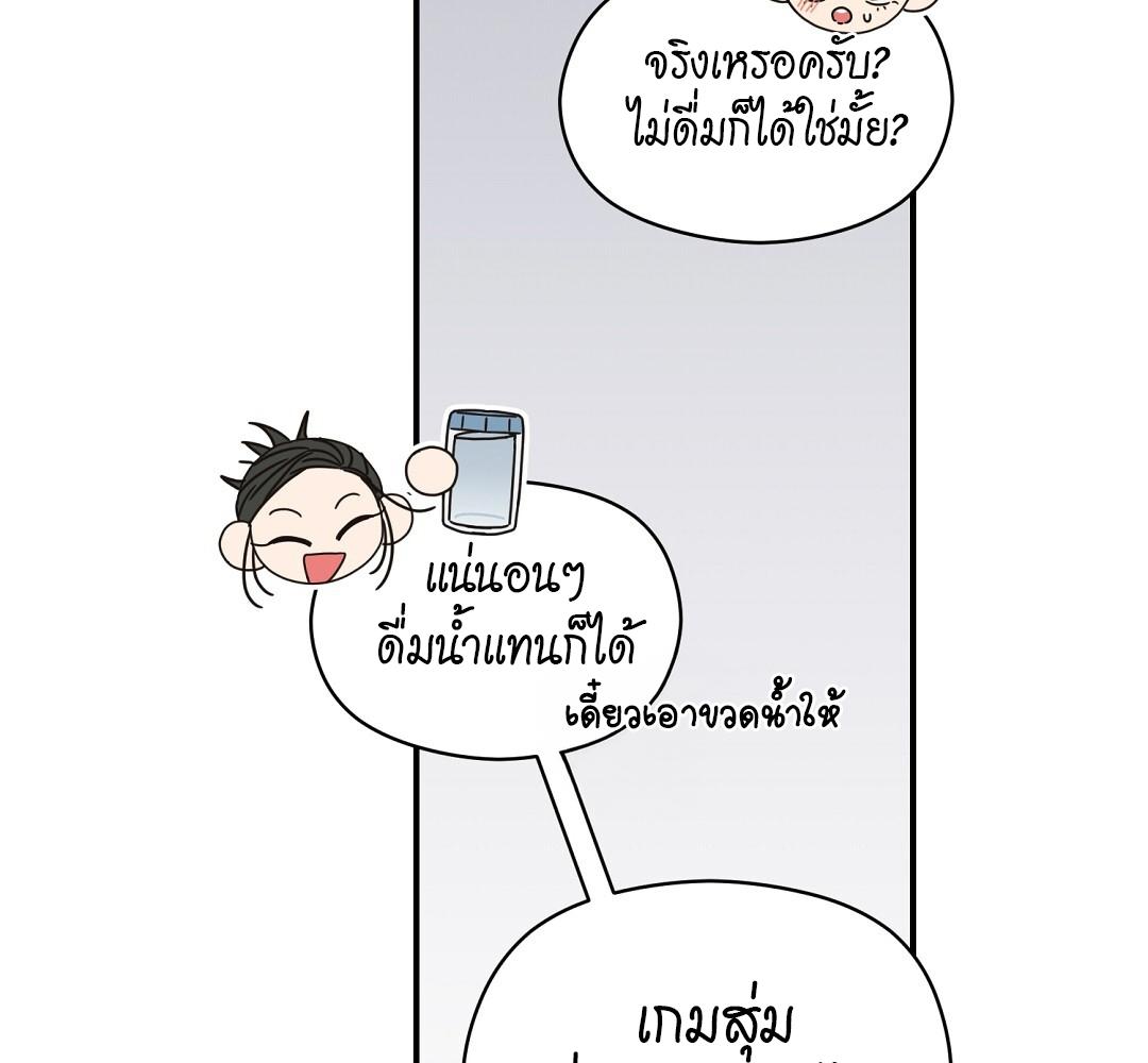 หน้า 91