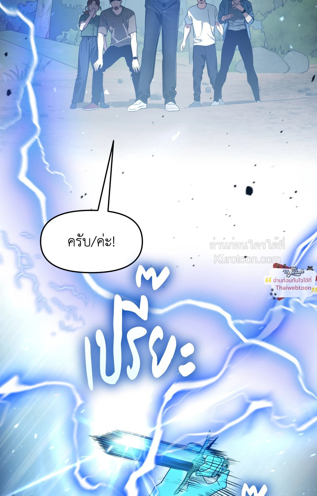 หน้า 89