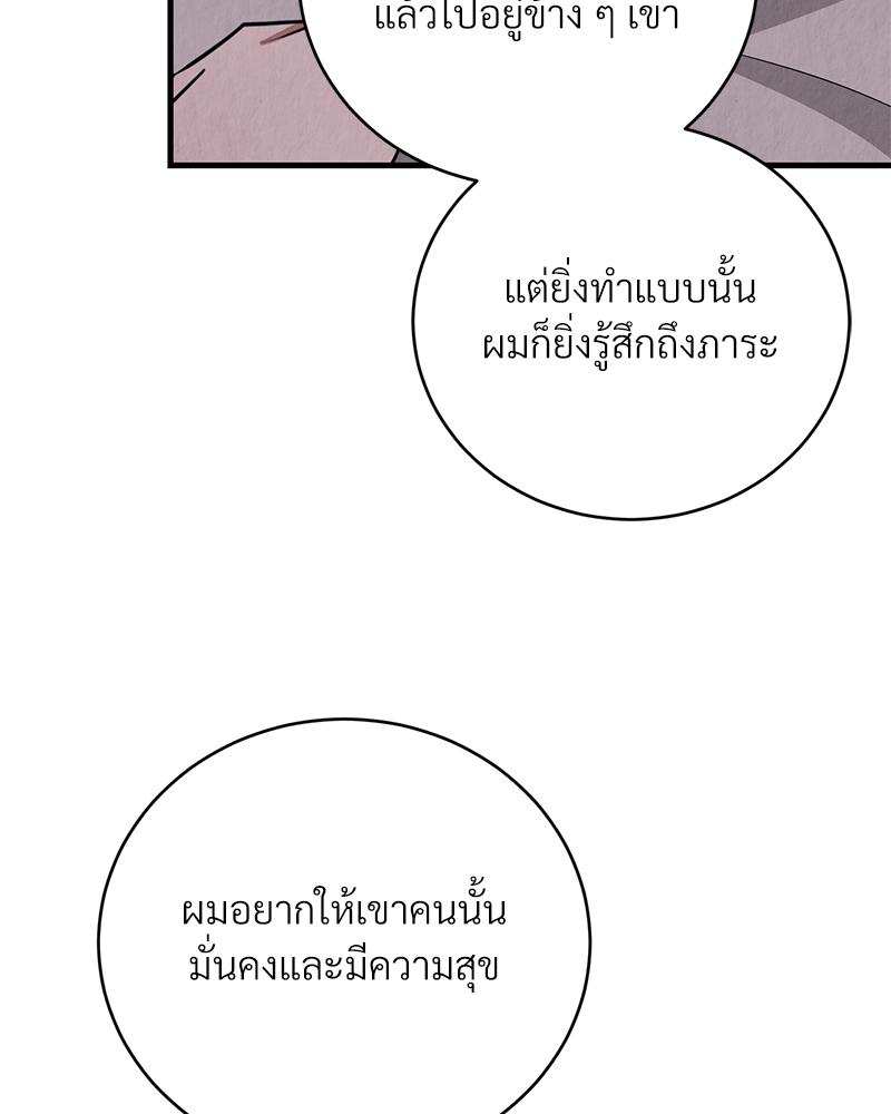 หน้า 95
