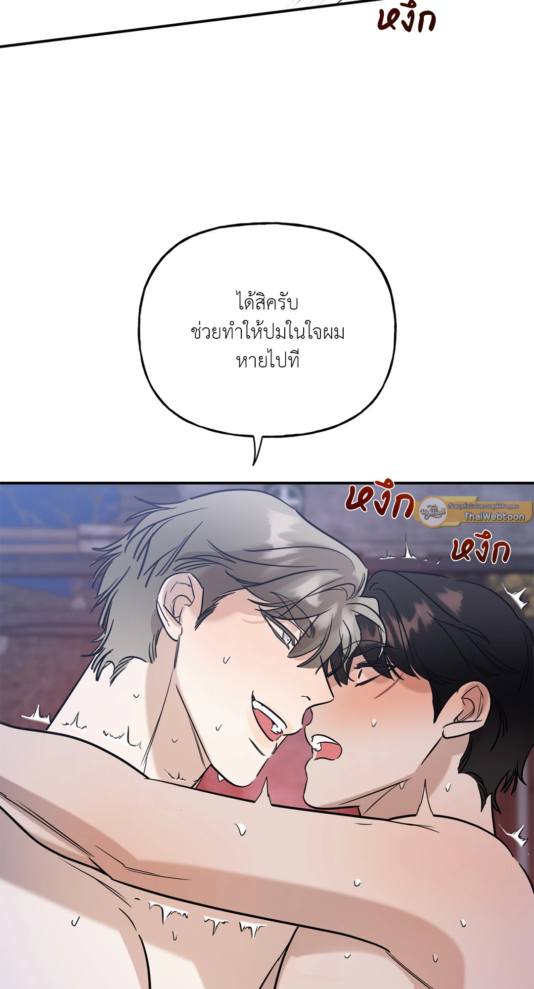หน้า 56