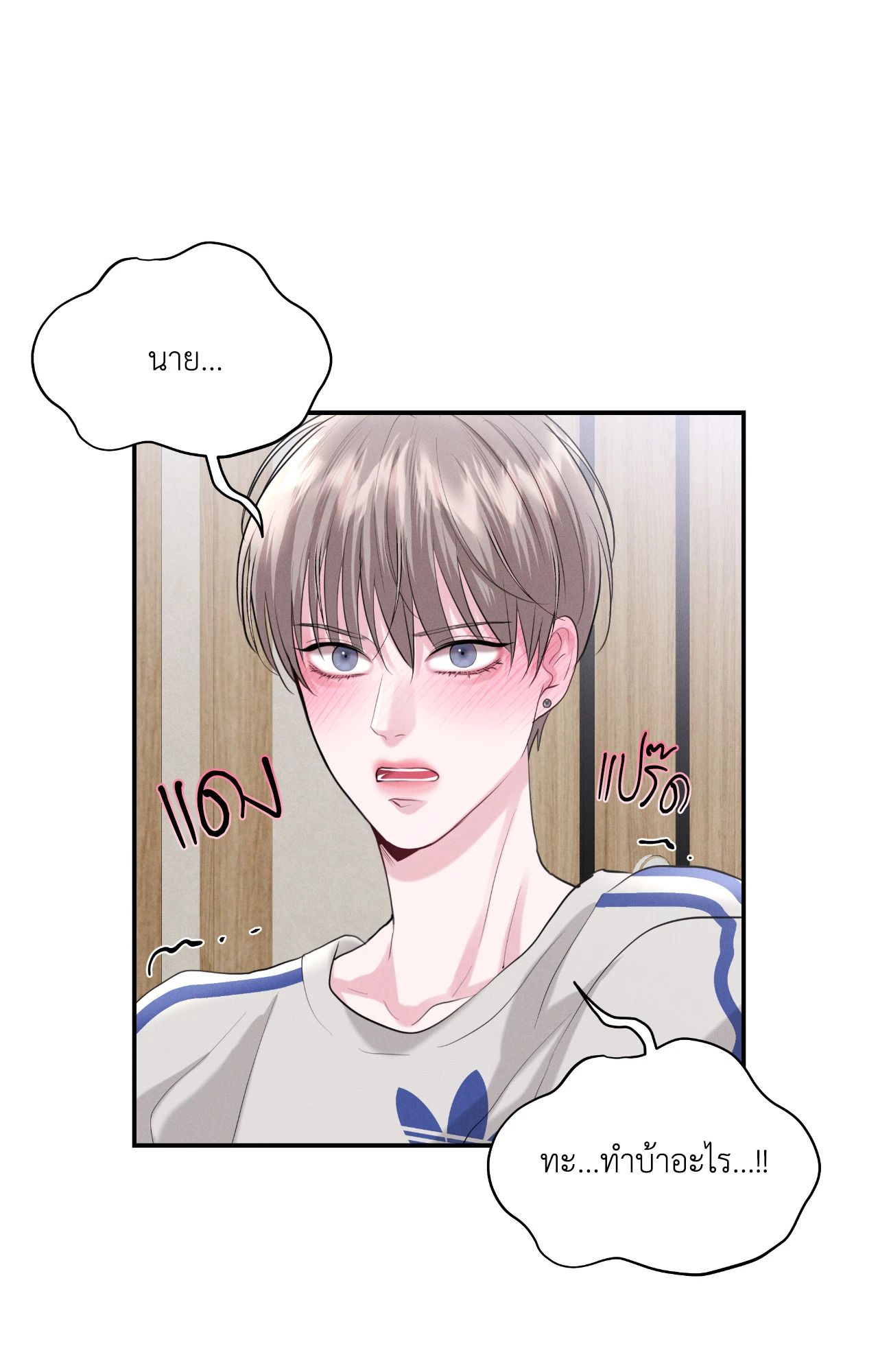 หน้า 63
