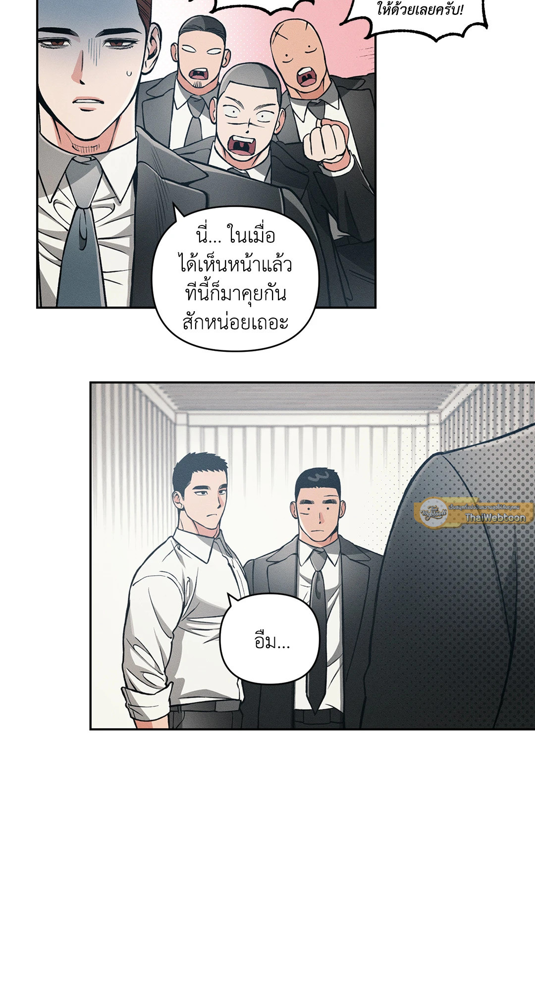 หน้า 33