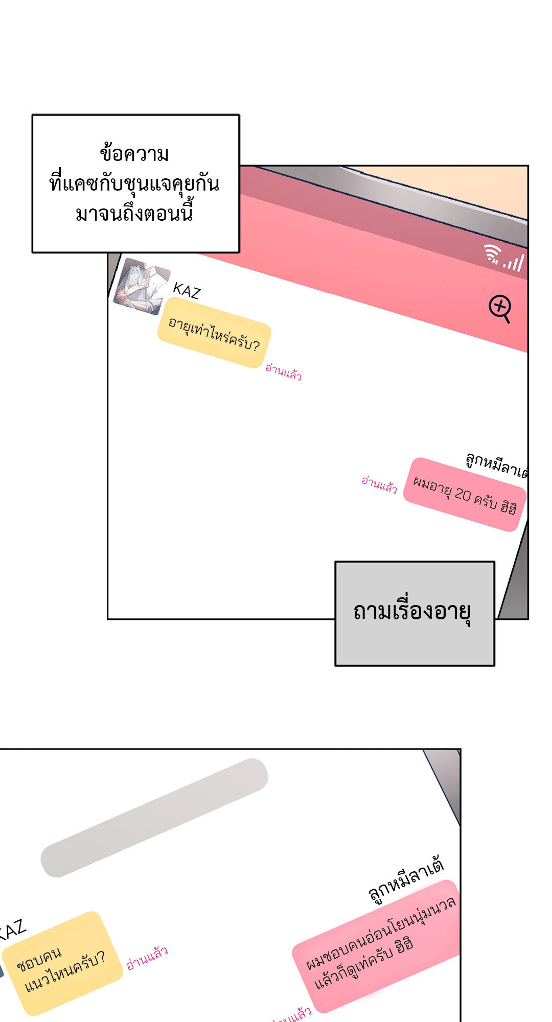 หน้า 32