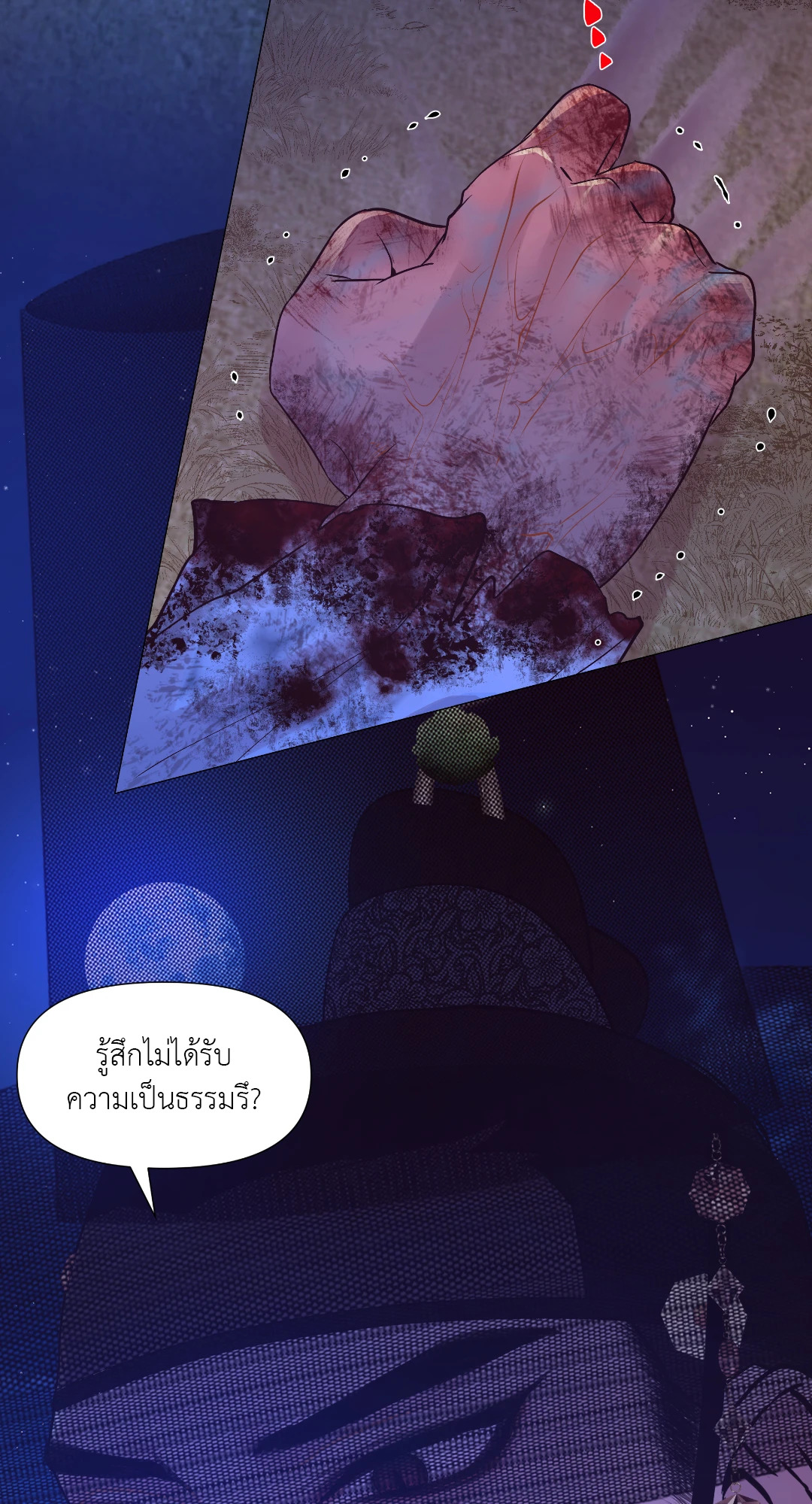หน้า 74