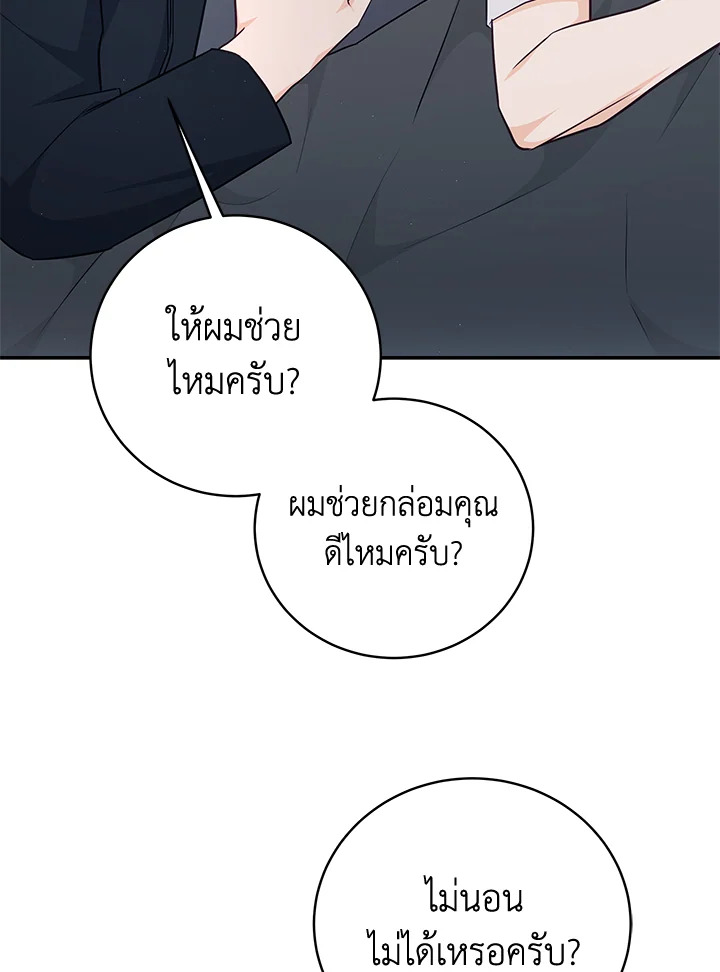 หน้า 62